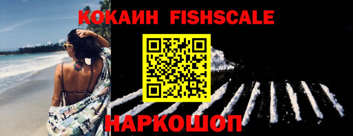 Торжок  Cocaine Эквадор  КОКАИН  Cocaine Колумбийский  Вход с VPN 