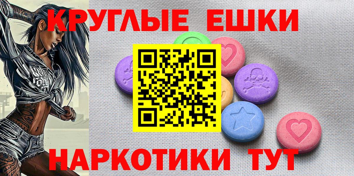 Торжок  ЭКСТАЗИ  купить  сайты  Экстази Punisher  Ecstasy диски  МЕГА маркетплейс  Вход с VPN 