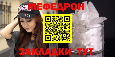 амф Краснодар