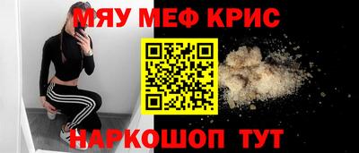 амф Краснодар