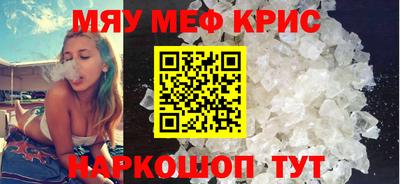 метадон Краснознаменск