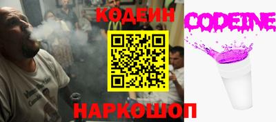 соль ск Краснокаменск