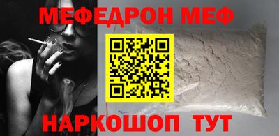 амф Краснодар