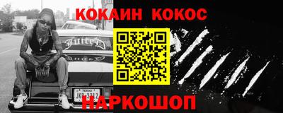 соль ск Краснокаменск