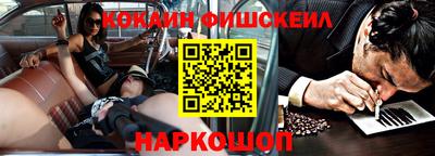 соль ск Краснокаменск
