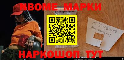 метадон Краснознаменск