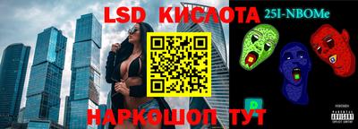амф Краснодар