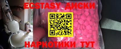 метадон Краснознаменск