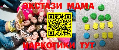 амф Краснодар