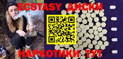 амф Краснодар