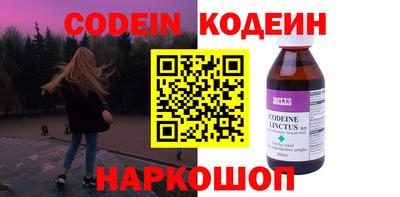 амф Краснодар