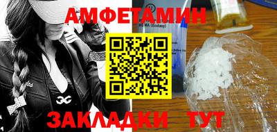 амф Краснодар