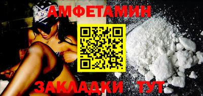 амф Краснодар