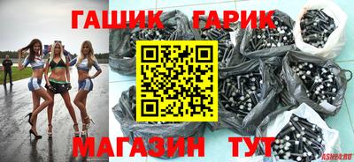 соль ск Краснокаменск