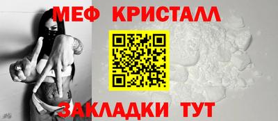 соль ск Краснокаменск