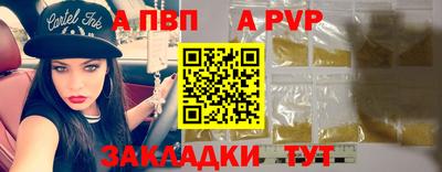 амф Краснодар
