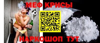 амф Краснодар