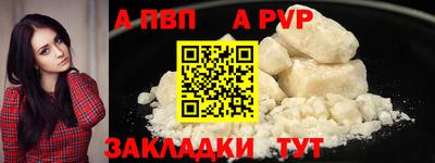 соль ск Краснокаменск