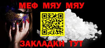 метадон Краснознаменск