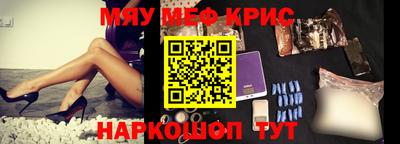 соль ск Краснокаменск