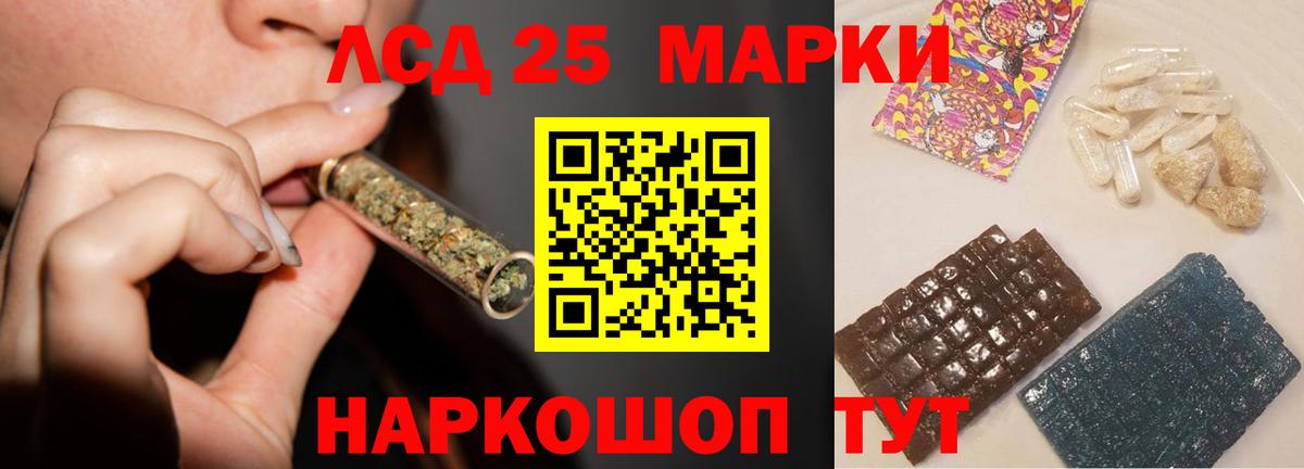 МЕГА   Лсд 25 экстази ecstasy  Торжок  Вход с VPN  Лсд 25 экстази ecstasy 