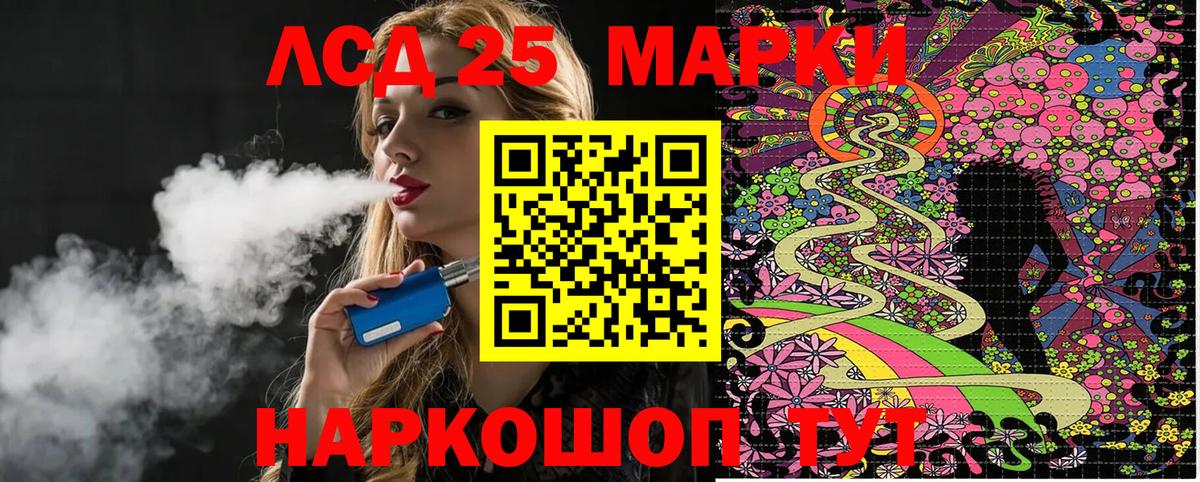 A PVP СОЛЬ кристаллы  Вход с VPN  ГАШ  Конопля  Героин  Меф МЯУ МЯУ  Торжок  МЕФ  