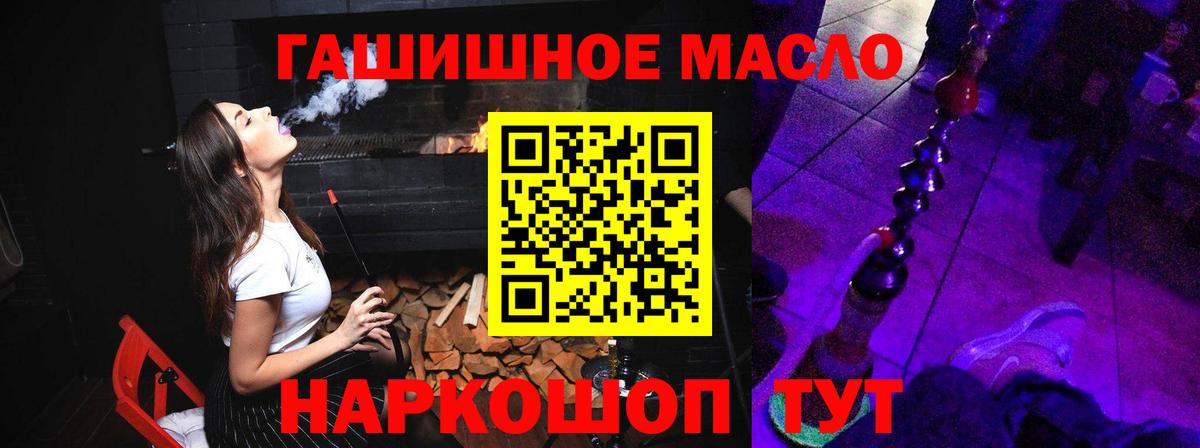 ТГК концентрат Торжок